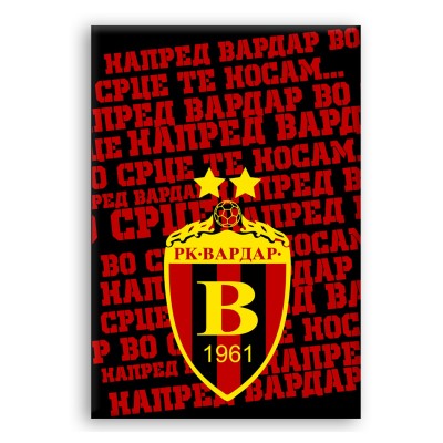 Magnet Napred Vardar Vo Sce Te Nosam